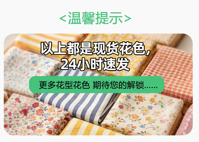 70竹30棉详情页_17
