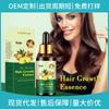 Aceite Esencial Cuidado de Jengibre Aceite Esencial Herbal para el Cuidado del Cuero Cabelludo Aceite Esencial Cuidado de Jengibre