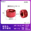 Venta al por mayor del fabricante Tuerca de aleación de aluminio 17 mm Cabeza de bola Interfaz de conversión universal Cabeza de bola para teléfono móvil Tuerca de ajuste de metal