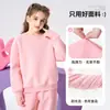 Sudadera Infantil Versátil de Cuello Redondo, Nueva para Otoño/Invierno 2026, Lavable a Máquina, No se Deforma, Prenda de Alto Gramaje de 320g, Directa de Fábrica