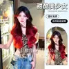 Peluca Tono Azúcar para Mujeres con Cabello Largo y Rizado, Peluca Completa Realista y Natural con Cabello Largo y Rizado