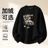 Moletom de Algodão Pesado para Casais, Corte Amplo, Gola Redonda, Pulôver sem Capuz, Versátil, Quente, Blusa Estampada para Outono e Inverno
