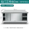 Bancada de Aço Inoxidável Soldada Integrada Armário de Cozinha Armário Porta Deslizante Armário de Armazenamento Doméstico Comercial 304