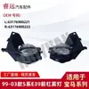 Adecuado para 99-03 Serie 5 E39 Parachoques Delantero Luz Antiniebla 63176900221 63176900222 Solo para Exportación Exportación