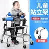 Auxílio para Caminhar para Crianças com Mobilidade Limitada, Equipamento de Treinamento para Andador, Estrutura de Apoio para Pernas de Criança, Atacado de Fábrica