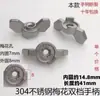 Manípulos e Acessórios para Distribuidor de Piso Radiante Manípulo Reto Manípulo Borboleta Válvula Esfera Rotativa Interruptor Interruptor de Manípulo para Piso Radiante