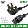 Cable de alimentación de 1,5 metros con tres enchufes GB, cola de flor de ciruelo Mickey, cable de enchufe de tres orificios, cable adaptador de corriente para portátil