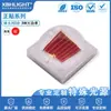 Fabricante 3030 cabeça de bola cerâmica 3W LED SMD grânulos de lâmpada 655nm660nm740nm luz infravermelha led Luz para Plantas