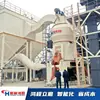 Selección y Diseño de la Línea de Producción de Polvo Fino de Carbonato de Calcio Guilin Hongcheng Molino Vertical Tipo Hlm