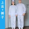 Fábrica Especial de Procesamiento de Alimentos Ropa de Trabajo Especial Ropa Blanca a Prueba de Polvo Taller Hombres Otoño e Invierno Traje Grueso de Manga Larga Personalizado
