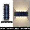 Luz de Pared Solar para Paisajismo Exterior, Patio, Decoración de Pared de Ambiente Impermeable, Iluminación Arriba y Abajo para Terraza, Lavado de Pared