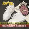 Zapatillas Blancas con Suela Súper Gruesa para Aumentar la Altura para Mujer, Nuevo Modelo Primavera 2026, Zapatos de Malla Transpirable para Mujer, Zapatos de Plataforma Casuales Versátiles y Ligeros