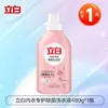 Detergente Liby para lencería, diseñado específicamente para la ropa interior de mujer, elimina eficazmente las manchas de sangre, es fácil de enjuagar y tiene propiedades antibacterianas.. Disponible para venta al por mayor en cajas completas