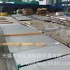 Peças de Corte e Processamento de Chapa de Aço 316L, Chapa de Aço Inoxidável 316316L, Material Inoxidável em Estoque, Laminada a Quente Resistente à Corrosão