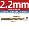 Broca helicoidal M35 con vástago cilíndrico, que contiene 5% de cobalto, especializada para taladrar acero inoxidable, Broca ultradura para aleación de hierro y aluminio, 1-20