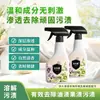 Removedor de Manchas de Ropa, Potente Removedor de Manchas para Ropa Blanca, Elimina Manchas Amarillas, Elimina Manchas de Aceite, Elimina Manchas Difíciles, Agente de Limpieza en Seco
