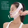 Bandagem Plástica para Rosto V-Face Melhorando Padrão Francês Papada Lifting Facial Apertando Flacidez Lifting Facial Noturno