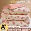 LACASA Algodón de Nube Algodón de Xinjiang Colcha Engrosada Cálida de Invierno Doble para el Hogar Colcha de Primavera y Otoño Individual para Dormitorio de Estudiantes