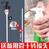 Bico Pressurizador para Garrafa de Molho de Ostra Cabeça de Bomba Bico de Óleo Bico Pressor de Consumo de Óleo Espremedor Garrafa de Consumo de Óleo Tipo Pressão Doméstico Molho de Ostra Universal