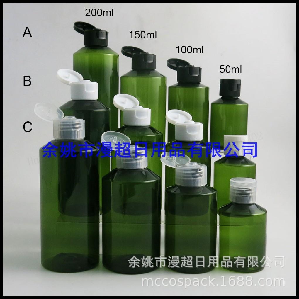 50ml 100ml 150ml 200ml 斜肩绿色pet