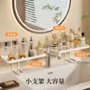 Estante de almacenamiento vertical para grifo, organizador de lavabo de baño, estante de almacenamiento multifuncional para baño y inodoro