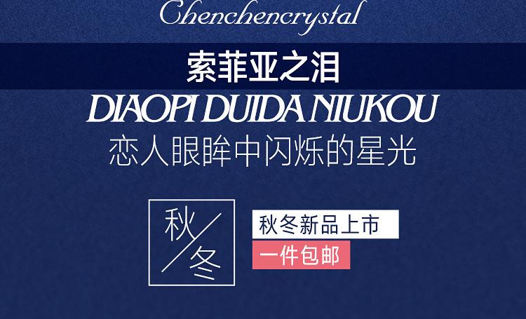 DP083辰辰_02.jpg