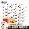 Miembro Plus Papel de Seda Estilo Chino Xinxiangyin 3 Capas Paquete de 4 Rollos de Papel Higiénico Portátil Papel de Seda para Negocios Caja Completa