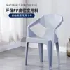 Silla con respaldo de plástico, engrosada, para adultos, adecuada para puestos de comida al aire libre, taburete creativo y simple para mercados nocturnos, barbacoas, mahjong y uso en el hogar