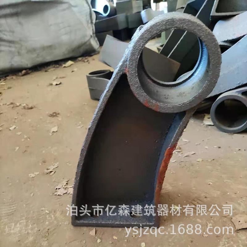 支架4