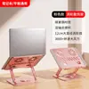Soporte de escritorio para laptop y tableta, todo de metal, tridimensional, plegable, altura ajustable, hueco, soporte de refrigeración