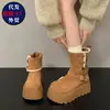 Botas Martin de Dos Vías Color Melanoid para Mujer 2026 Otoño/Invierno Estilo Nuevo Botines Cortos con Suelas Gruesas para Personas Bajitas Botas de Nieve Zapatos de Algodón