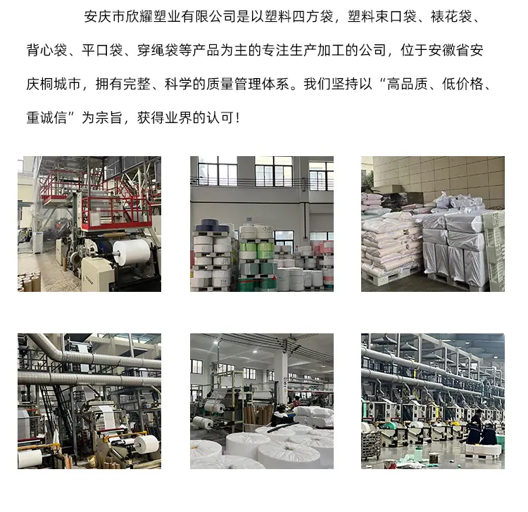 束口袋详情_18.jpg