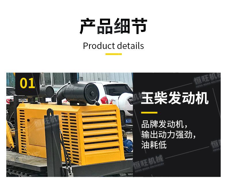 详情7