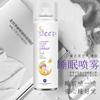 Spray de lavanda para dormir AA, purificador de ar, desodorante e aromaterapia para casa