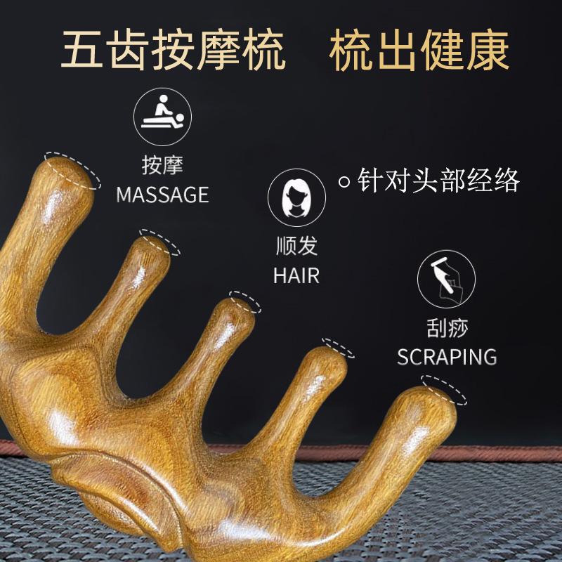 绿檀招财进宝2.jpg