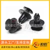 Peças Automotivas Adequadas para Mazda 36Cx-3 Cx-5 Cx-9 Fivela de Fixação do Filtro de Ar do Radiador