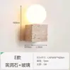 Lámpara de pared artística de travertino amarillo en estilo chino retro wabi-sabi para dormitorio, sala de estar, pared de fondo, pasillo y escalera, luz LED cálida
