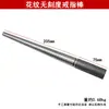 Moldeador de anillos, Herramienta para medir el tamaño del anillo, Varilla para moldear anillos tamaño Hong Kong, Varilla para corrección de deformaciones, Herramienta para redondear y reparar