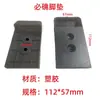 Accesorios de Pieza de Goma para Equipo de Fitness Cubierta Protectora para Equipos Deportivos Cuadrada Ovalada Absorción de Impactos Carcasa de Plástico Silencioso
