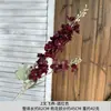 Flor Artificial de Golondrina Voladora de 2 Picos Arreglo de Piso para Boda Salón de Bodas Flor Decorativa de Alta Gama Arreglo de Flores Artificiales de Plástico
