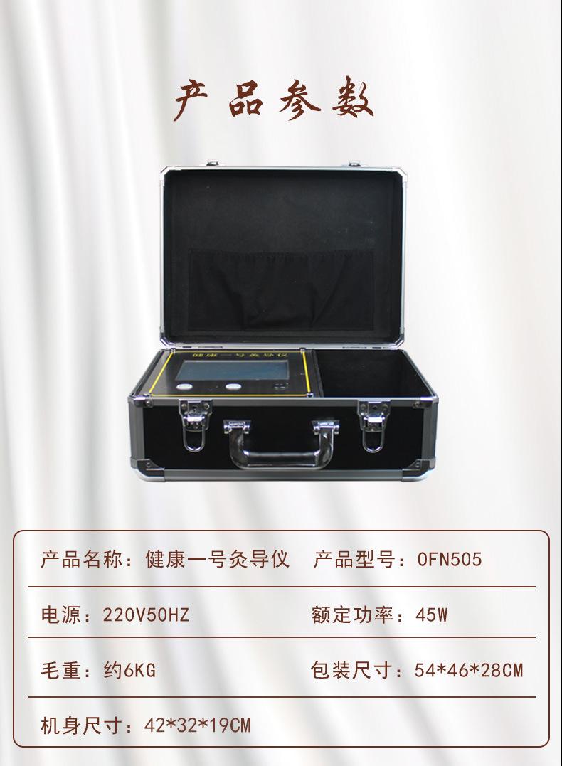 详情_09