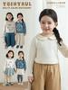 Muñeca Curable para Niña Wurib Base de Camisa Lel Otoño Nuevo Suave Táctil Suave Casual Top Infantil de Moda