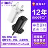 Carregador rápido britânico Qc25w, cabeça de carregamento multifuncional para celular, certificação UKCA, sistema de cabeça de carregamento rápido de 27 W