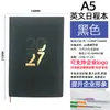 Planificador de Horarios Transfronterizo 2027 Cuaderno A5 Alto Valor Logo Personalizado Oficina Exportación Papelería Bloc de Notas Planificador