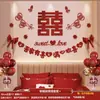 Set de decoración para habitación de boda, pegatinas para armario con caracteres auspiciosos, decoración para sala de estar y dormitorio de casa nueva, decoraciones para armario de habitación, una colección completa de artículos para bodas