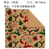 Papel de embrulho de Natal Véspera de Natal retro brinquedos infantis caixa de presente de aniversário DIY papel artesanal atacado