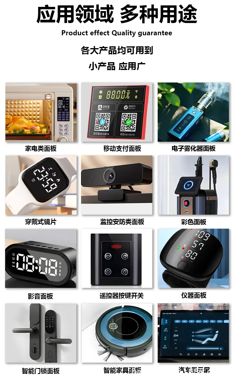 亚克力详情2改_04.jpg