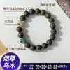 Transmisión en Vivo Pulseras Populares DIY, Cuentas de Incienso Natural, Creaciones Hechas a Mano, Dropshipping, Compra al por Mayor de Cuentas Budistas y Cuentas Sueltas