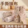 Pano de limpeza multifuncional transfronteiriço, rasgável à mão, toalha preguiçosa para limpeza doméstica, pano absorvente descartável para cozinha para remover manchas de óleo, limpeza doméstica