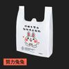 Bolsa de embalaje para llevar, bolsa de plástico para comida de catering comercial, bolsa de embalaje, bolsa de compras para supermercado, bolsa transparente y conveniente, venta al por mayor
